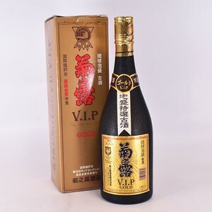 大阪府内発送限定★菊之露酒造 本場泡盛 菊之露 VIP ゴールド ＊箱付 720ml 30％ A050342