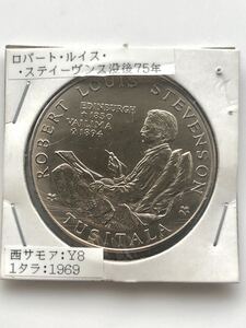 【未使用 美品】サモア 古銭 大型硬貨 記念硬貨 1タラ 1969年 