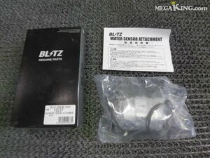 ★新品☆BLITZ ブリッツ ウォーターセンサーアタッチメント 19237 38φ ZN6 ZC6 86 BRZ GVB インプレッサ WRX STI 等 / G4-1411