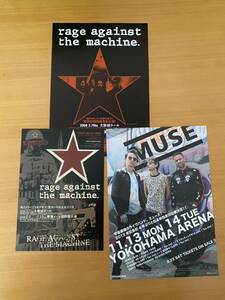 Rage Against the Machine／MUSE 来日公演告知フライヤー チラシ ３種