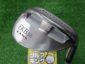 GK古城■ 265 リンクス EKB58ウェッジ★オリジナルスチール ★Wedge★58度★オススメ★お買い得★激安★