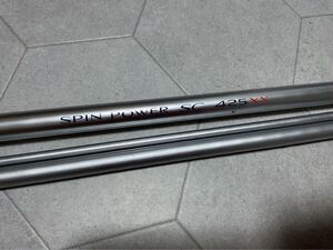 シマノ　スピンパワー　SC 425XX SHIMANO SPINPOWER チタン 希少 投げ竿