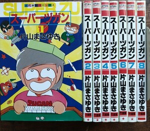 片山まさゆき/スーパーヅガン 第１～８巻 (近代麻雀コミックス) [ワイドサイズコミック] ヤフオク!開催中の各種クーポン利用で最大200円引