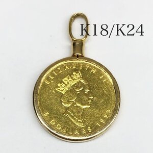 美品 K24 K18 トップ 約3.8ｇ 24金 24Ｋ 純金 枠 18金 18K コイン カナダ メイプルリーフ エリザベス2世 1/10オンス 5ドル ペンダント