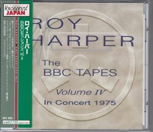 【BILL BRUFORD参加】ROY HARPER / BBC TAPES VOL.4（国内盤CD）