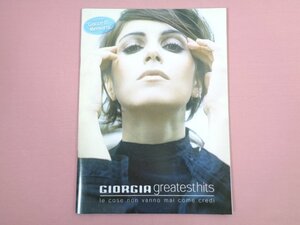 ★輸入楽譜 『 Giorgia - Greatest Hits 』