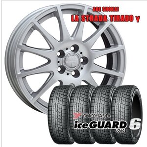 205/60R16 スタッドレスセット 1台分 ヨコハマ アイスガード 6 iG60 ティラードガンマ SLV 16インチ×6.5J +53 5H-114.3 タイヤ 2024製