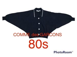 ●80s [Vintage] 初期 黒の衝撃 ボロルックCOMME des GARCONS コムデギャルソン ヴィンテージ Archive アーカイブ 80年代 川久保玲