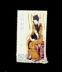 【使用済】記念切手　近代美術シリーズ　第８集　竹下夢二「黒船屋」　50円　１枚　1980年10月27日発行 