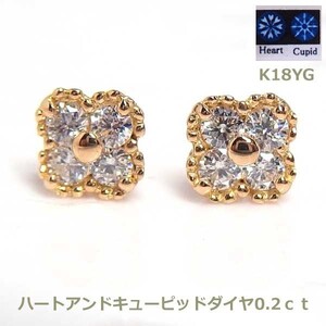 【送料無料】鑑別書付属　K18YGハートアンドキューピッドダイヤモンドピアス0.2ｃｔ■IA197