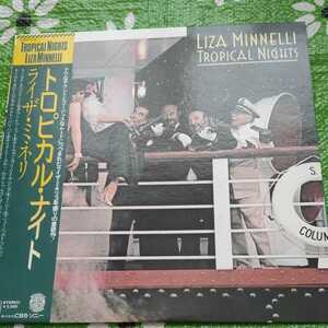 Liza Minnelli ライザ・ミネリ Tropical Nights トロピカル・ナイト LPレコード帯付 名盤 