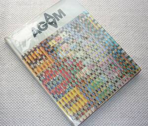 HOMAGE TO YAACOV AGAM　ヤコブ・アガム　オマージュ　LEON AMIEL PUBLISHER　1980年　※彫刻・実験芸術　●洋書