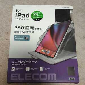 ●ELECOM iPad Pro 12.9インチフラップカバー ヴィーガンレザー 360度 回転 4アングル ブラック TB-A20PL360BK