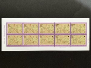 国際文通週間　鳥獣人物戯画 120円シート(10面) 切手 未使用 1990年