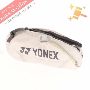 ■ YONEX ヨネックス ラケットバッグ6 BAG1132R ホワイト タグ付き