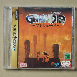 GRANDIA グランディア ～プレリュード～ セガサターンソフト 非売品 中古