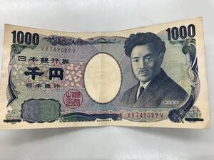 1000円札　千円札　野口英世千円　VV749029V