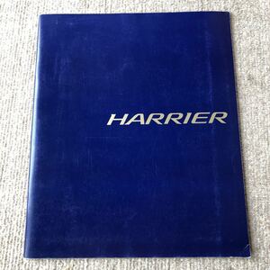 トヨタ ハリアー HARRIER カタログ 97年12月