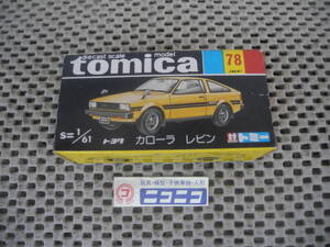 ◎新品未開封◎トミカ 黒箱 トミー トヨタ カローラ レビン NO.78 / NEW and UNOPENED : tomica COROLLA LEVIN NO.78