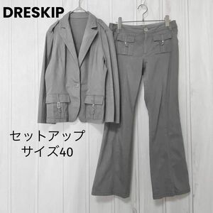 st972.3 DRESKIP/ジャケットパンツ/セットアップ/上下セット/