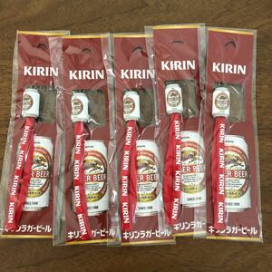 KIRIN ラガービール　ミニチュア ストラップ 5点 非売品 キリン ビール