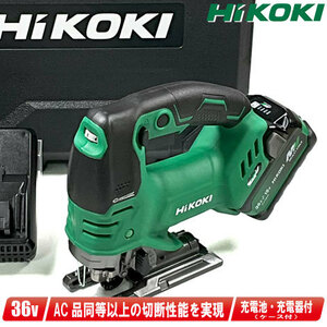 HIKOKI（ハイコーキ）36V　コードレスジグソー　CJ36DA(XPZ)　マルチボルト充電池(BSL36A18X)1個　充電器(UC18YDL2)　ケース