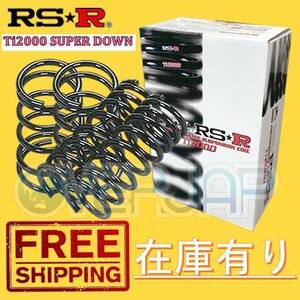 B004TS RSR TI2000 SUPER DOWN ダウンサス 三菱 ミニカトッポBJ H42A 1998/10～2001/1 3G83 660 NA FF