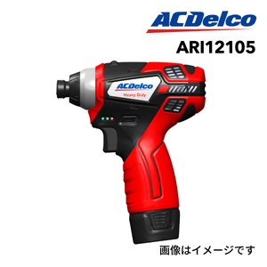 ARI12105-ADC12JP07-C15 ACデルコ ツール ACDELCO コンパクトインパクトドライバーとバッテリー充電器 送料無料