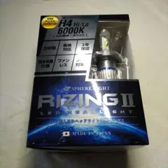 RIZING II H4 Hi/Lo LEDヘッドライト 6000K 2個セット