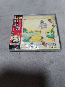 未開封品CD　黄昏のレンガ路 （グッバイイエローブリックロード） エルトンジョン