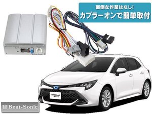 送料無料（一部有料） ビートソニック トヨタ カローラスポーツ ディスプレイオーディオ用 マイクロパワーアンプキット PA2T3