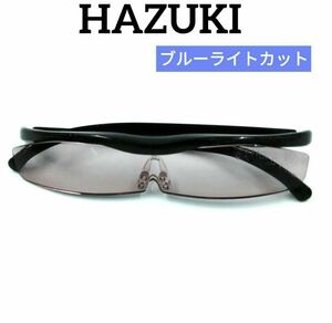 新品未使用　ハズキルーペクールカラー　1.32倍　黒　サンプル品