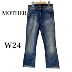 マザー mother INSIDER CROP STEP FRAY W24