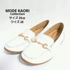 MODE KAORIモードカオリ 本革 ビット付きモカシン ローファー ホワイト