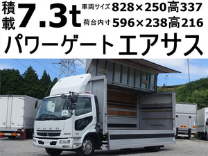 【諸費用コミ】:平成21年 三菱ふそう ファイター 増トン 跳上パワーゲート1tワイドアルミウイングアルミウィング