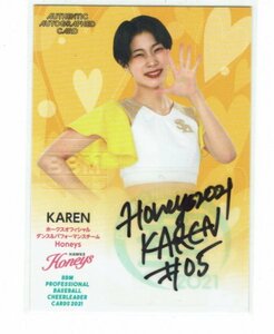 【KAREN】2021 BBM チアリーダー 90枚限定 直筆サインカード #61/90 Honeys