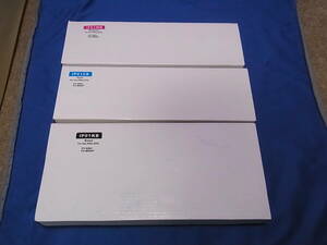 EPSON PX-884/885シリーズ対応互換品インク ブラックIP01KB シアンIP01CB マゼンタIP01MB ３色セット 
