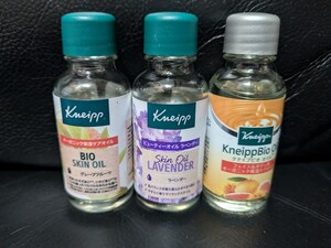 クナイプ　ボディオイル 3本セット グレープフルーツ・ラベンダー・オレンジ Kneipp