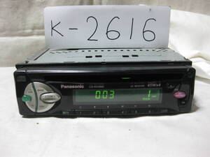 K-2616　Panasonic　パナソニック　CQ-RX3000D　1Dサイズ　CDデッキ　故障品