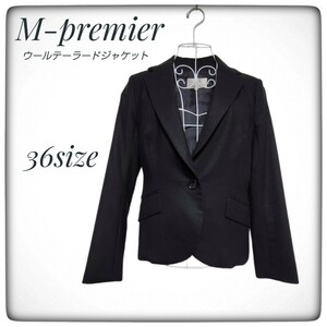 シルエットが綺麗【M-premier エムプルミエ ブラック ジャケット ウール 】テーラードジャケット 1つボタン 黒 36size