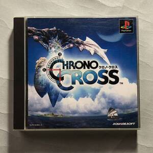 クロノ・クロス　スクウェア　SONY プレイステーション　CHRONO CROSS