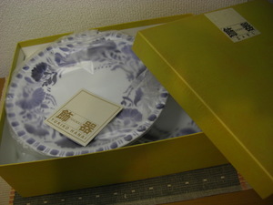 ◆花井幸子◆ベリーセット「飾器」◆大皿小皿セット◆未使用品◆