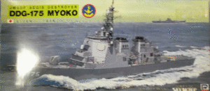 ピットロード/1/700/スカイウェーブシリーズNO.Ｊ16/日本海上自衛隊イージス護衛艦DDG-175みょうこう/未組立品