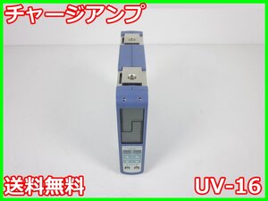 【中古】チャージアンプ　UV-16　リオン RION 【レンジ】0.01～10000　2ch　x03168　★送料無料★[騒音測定器／振動測定器／粉塵測定器]