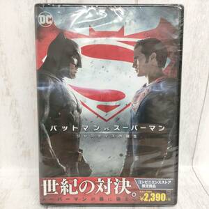 C02 DVD 未開封 バットマン VS スーパーマン ジャスティスの誕生