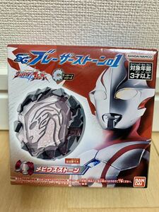 メビウスストーン 新品 未開封 SGブレーザーストーン01 ウルトラマンブレーザー バンダイ 食玩 限定 ウルトラマンメビウス