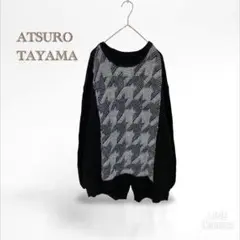 【 ATSURO TAYAMA 】アルパカ混【36】千鳥格子　ニット　モノトーン