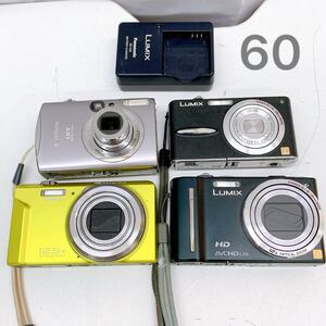 1AD080 1円〜 デジカメまとめ Canon キャンセル Panasonic パナソニック CASIO カシオ IXY LUMIX ルミックス EXILIM 現状品 動作未確認