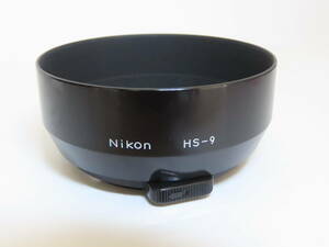 Nikon Lens Hood Snap-on type ( HS-9 ) for Nikkor 50mm 1:1.4S ニコン レンズフード.