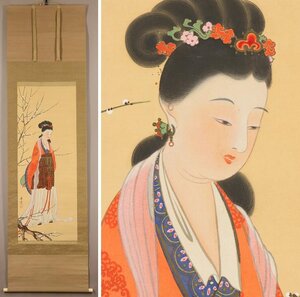 【真作】◆寺崎広業(寺崎廣業)◆美人画◆唐美人◆秋田県◆肉筆◆絹本◆掛軸◆v867